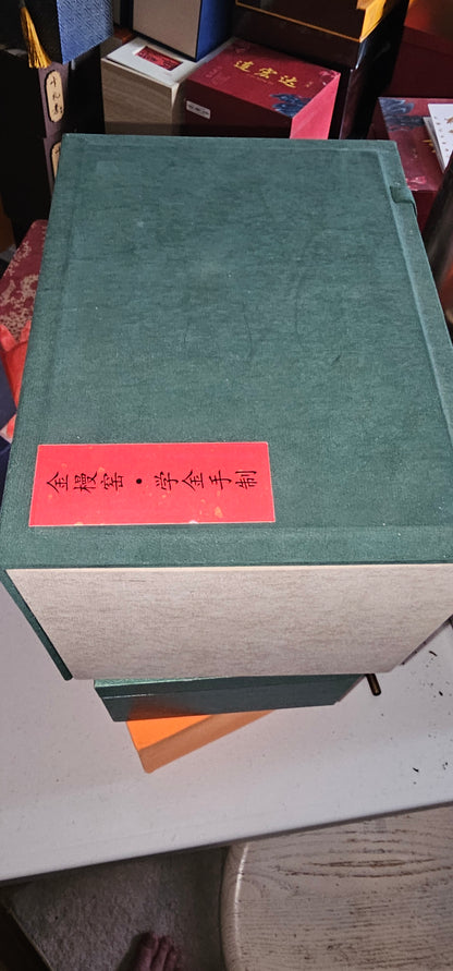 Roberts Gaiwan Set